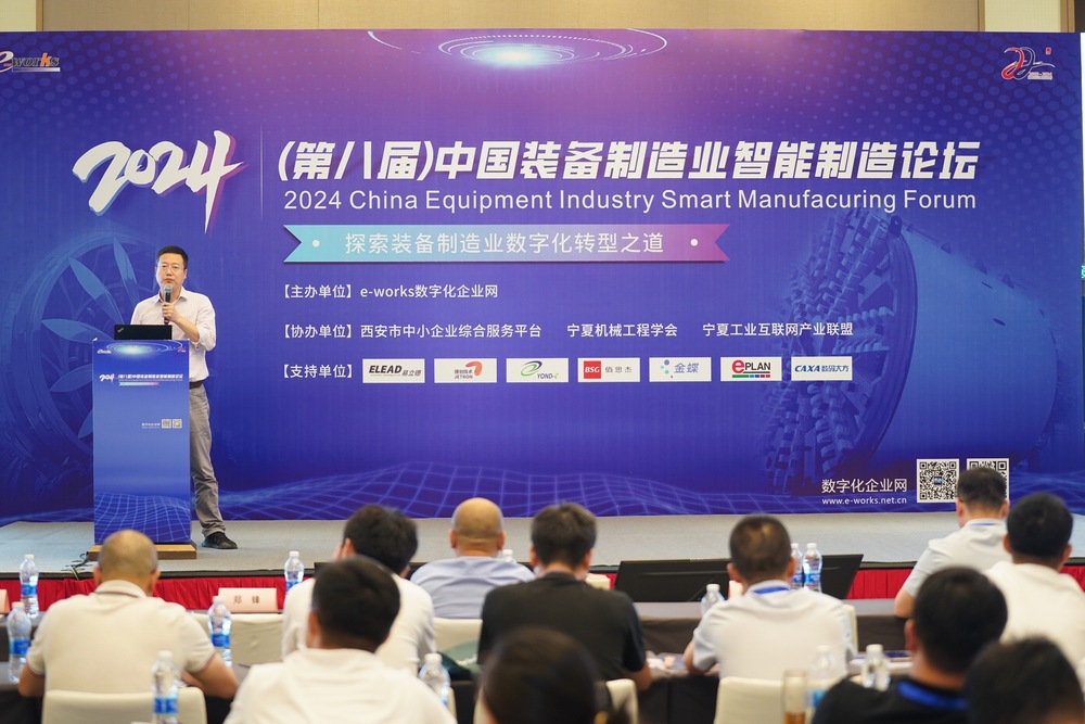 刘总演讲2.JPG