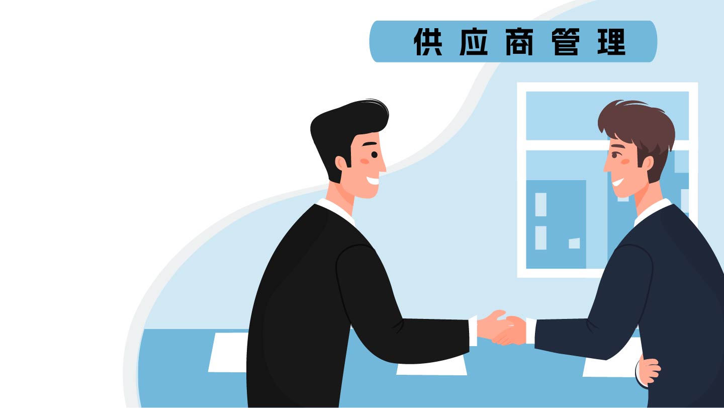 服务供应商是指