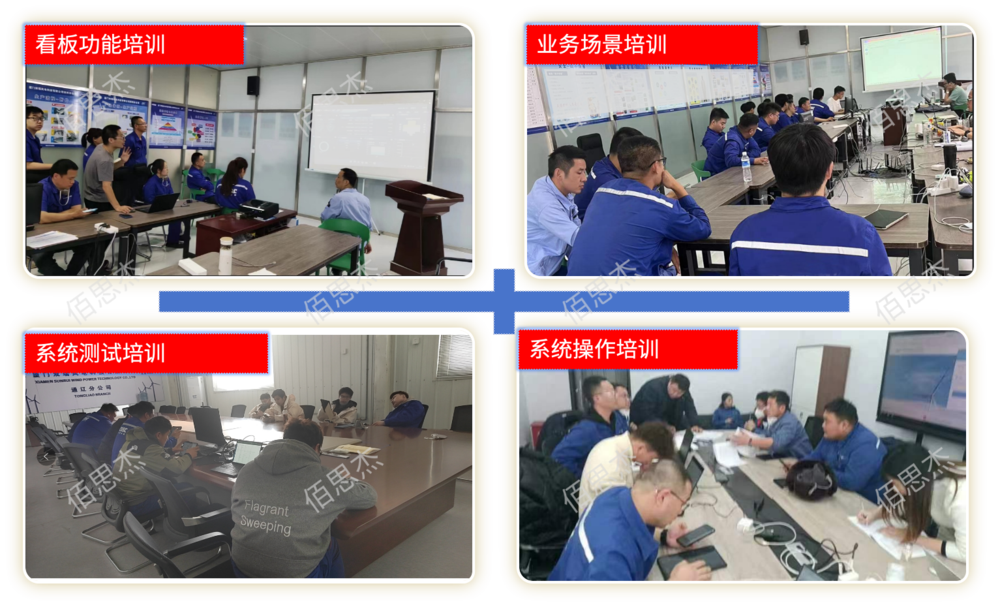 各基地培训回顾.png