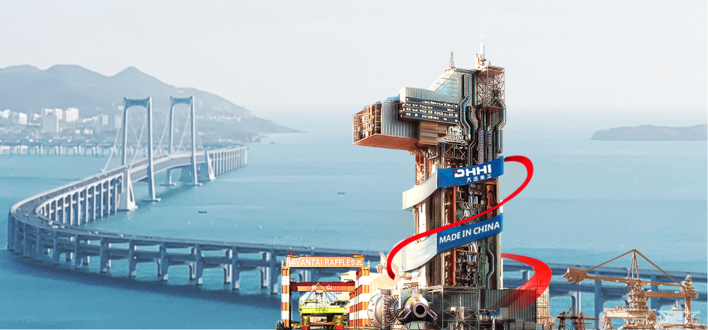 大连华锐重工集团股份有限公司.png