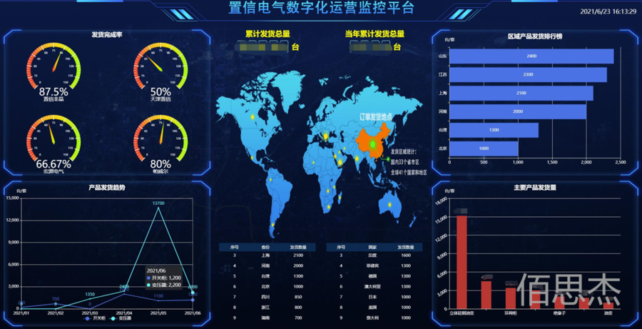 图片1_副本.png