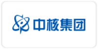 中国核工业集团有限公司