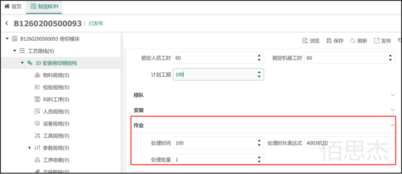 图片2_副本.png
