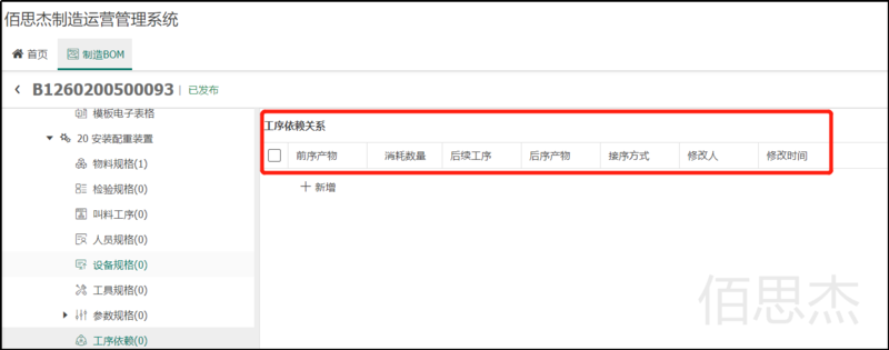 图片4_副本.png