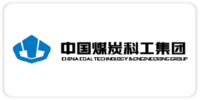 中国煤炭科工集团有限公司