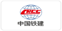 中国铁建股份有限公司
