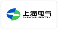 上海电气集团股份有限公司